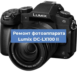 Замена объектива на фотоаппарате Lumix DC-LX100 II в Санкт-Петербурге